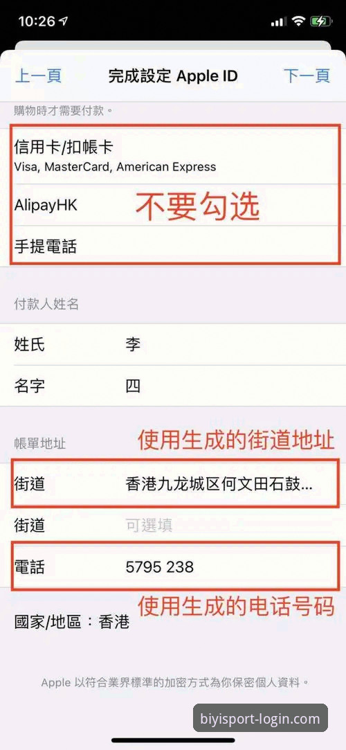 必一体育竞猜平台下载2026最新版本深度评测：实战派教你如何快速上手