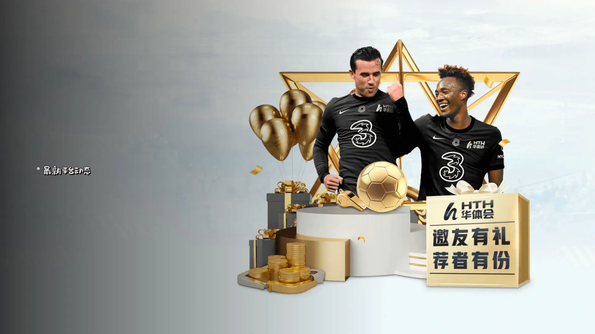 行业前沿
