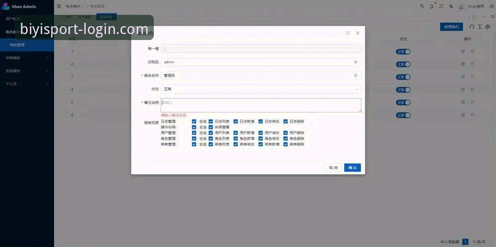 从安装到畅玩：必一体育平台资深用户的完整安装教程与实用心得